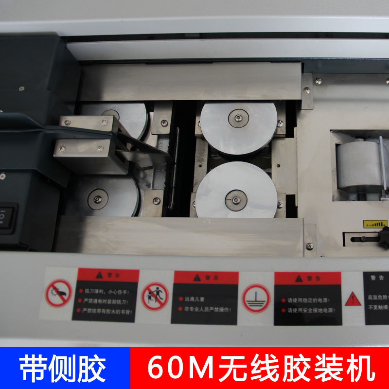60m Wireless Fully Automatic Cabinet Glue Binding Machine A4 Tender A3 Document Book Paper Report Contract A3 Binding Machine