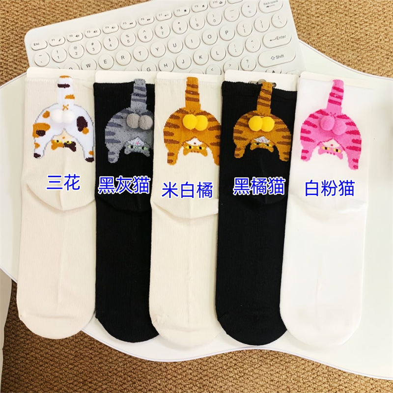 Egg Socks, Cat Socks, Versatile Women's Spring and Summer Mid-Length Cute Four-Season Pile Socks, Couple Cartoon Jingle Cat Spring and Summer