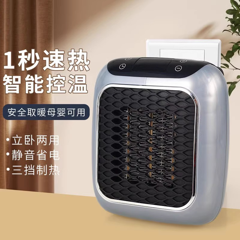 Small Household Convenient Wall-Mounted Desktop Heater under the Table Mini Heater Office Square Heating Temperature Control