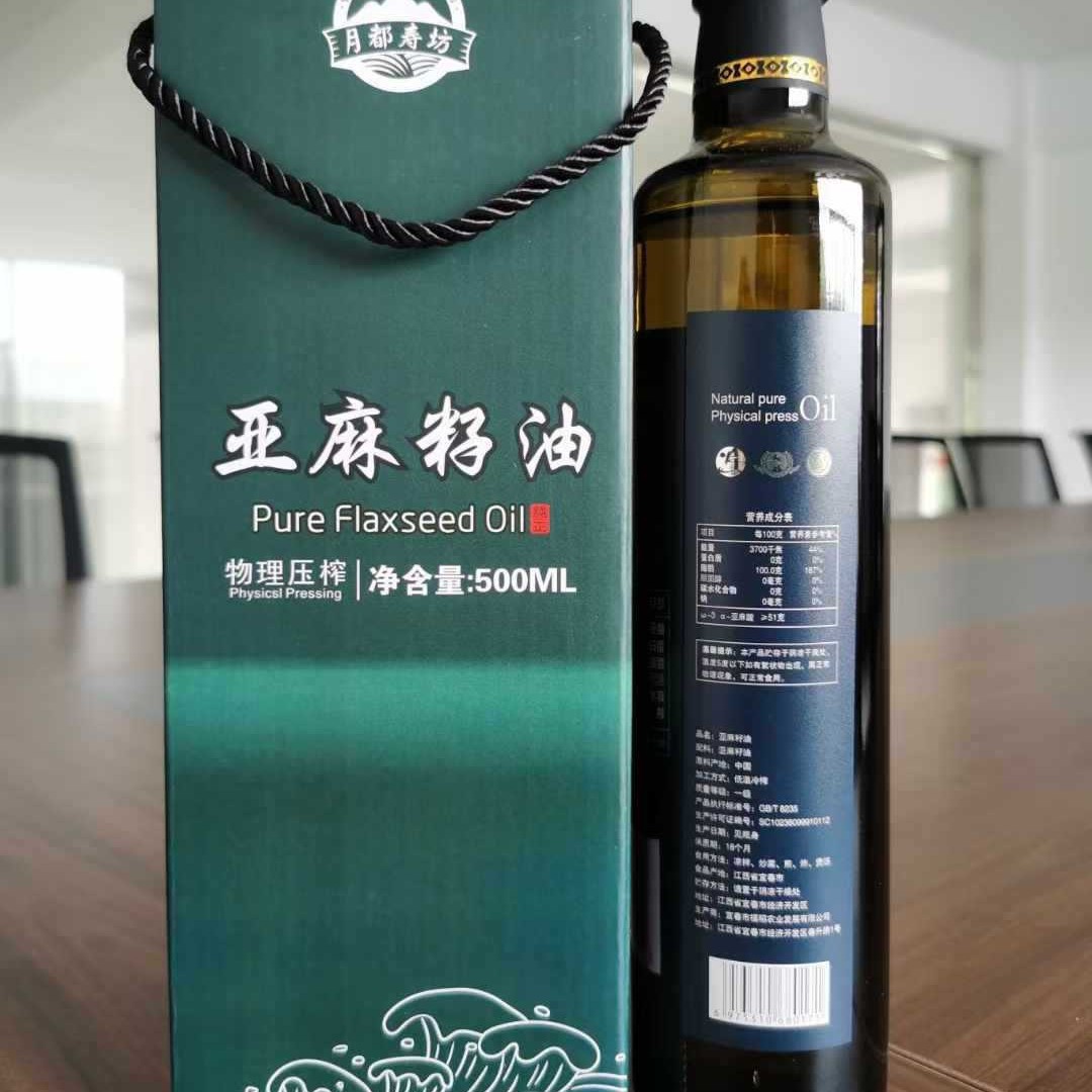 Yuedu Shoufang Flax Seed Oil 500ml Edible Oil Festival Gift Box Travel Sales Community E-commerce Supply