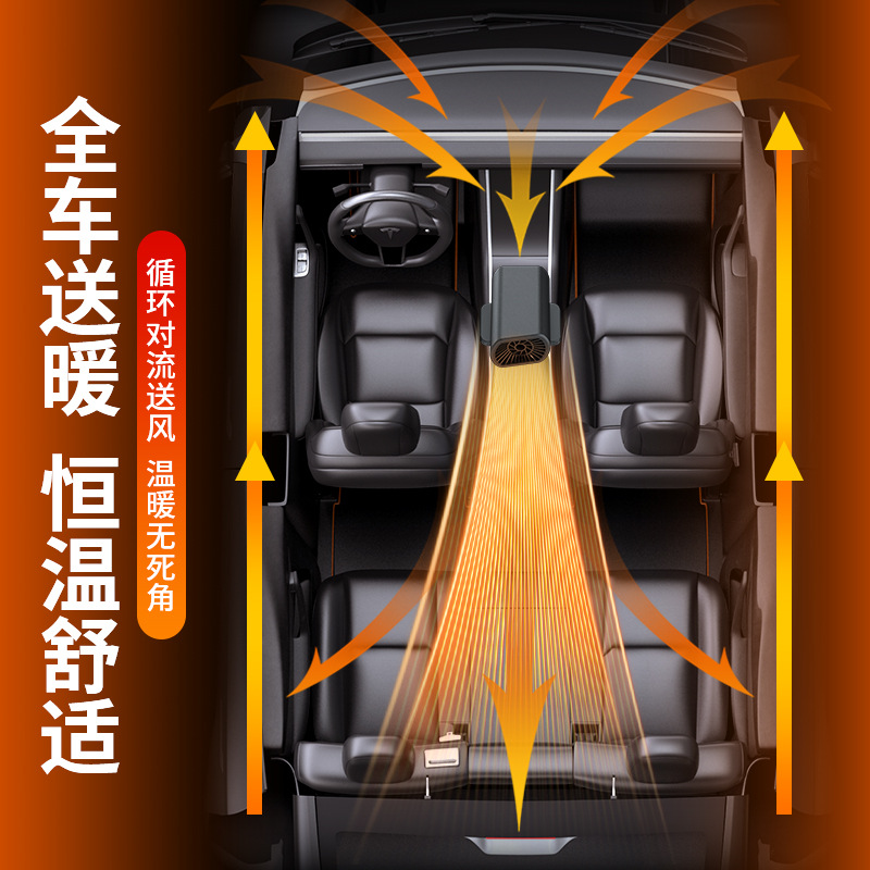 Car heater suction cup type air purification demister multifunctional car heater mini car heater