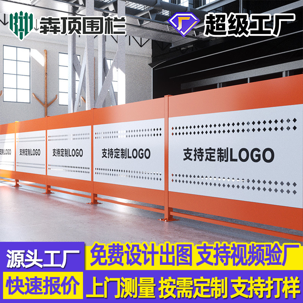 Перфорированная проволочная сетка для культурных мастерских, изоляционных сетей, складов и защитных барьеров