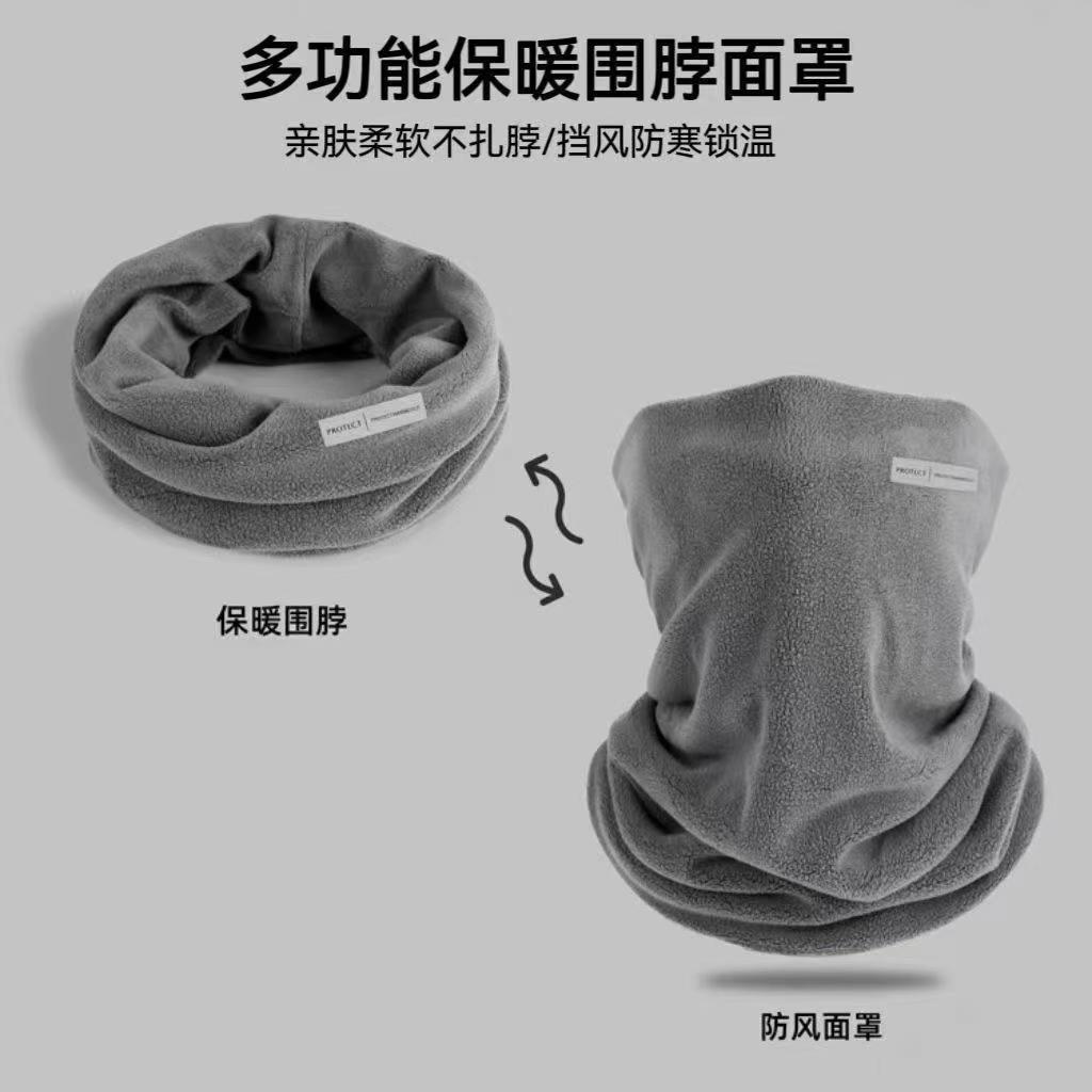 Autumn and Winter Outdoor Double-Layer Cycling Neck Warmer, Cold-Proof Fleece-Lined Pure Color Simple Versatile Neck Protection Windproof Cycling Mask