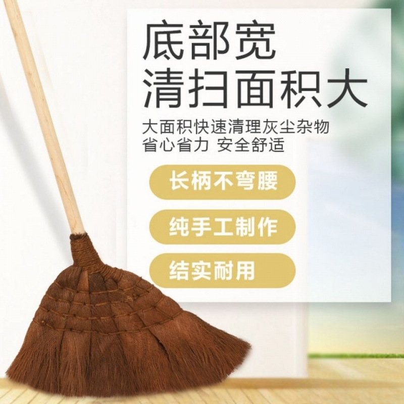 Household Brown Broom Old-Fashioned Broom School Factory Workshop Single Outdoor Durable Bristle Broom Solid Wood Han