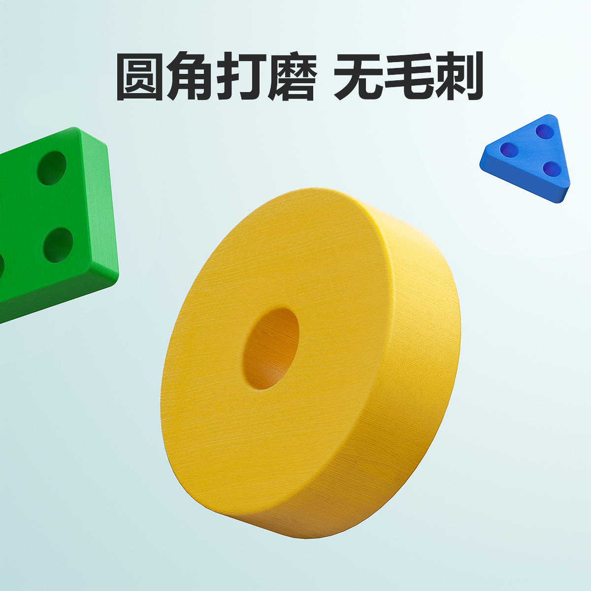 Montessori Early Teaching Aids Geometric Set Column Baby Children's Educational Assembled Building Blocks 1 Year Old 3 Boys Toy Baby Shape Matching