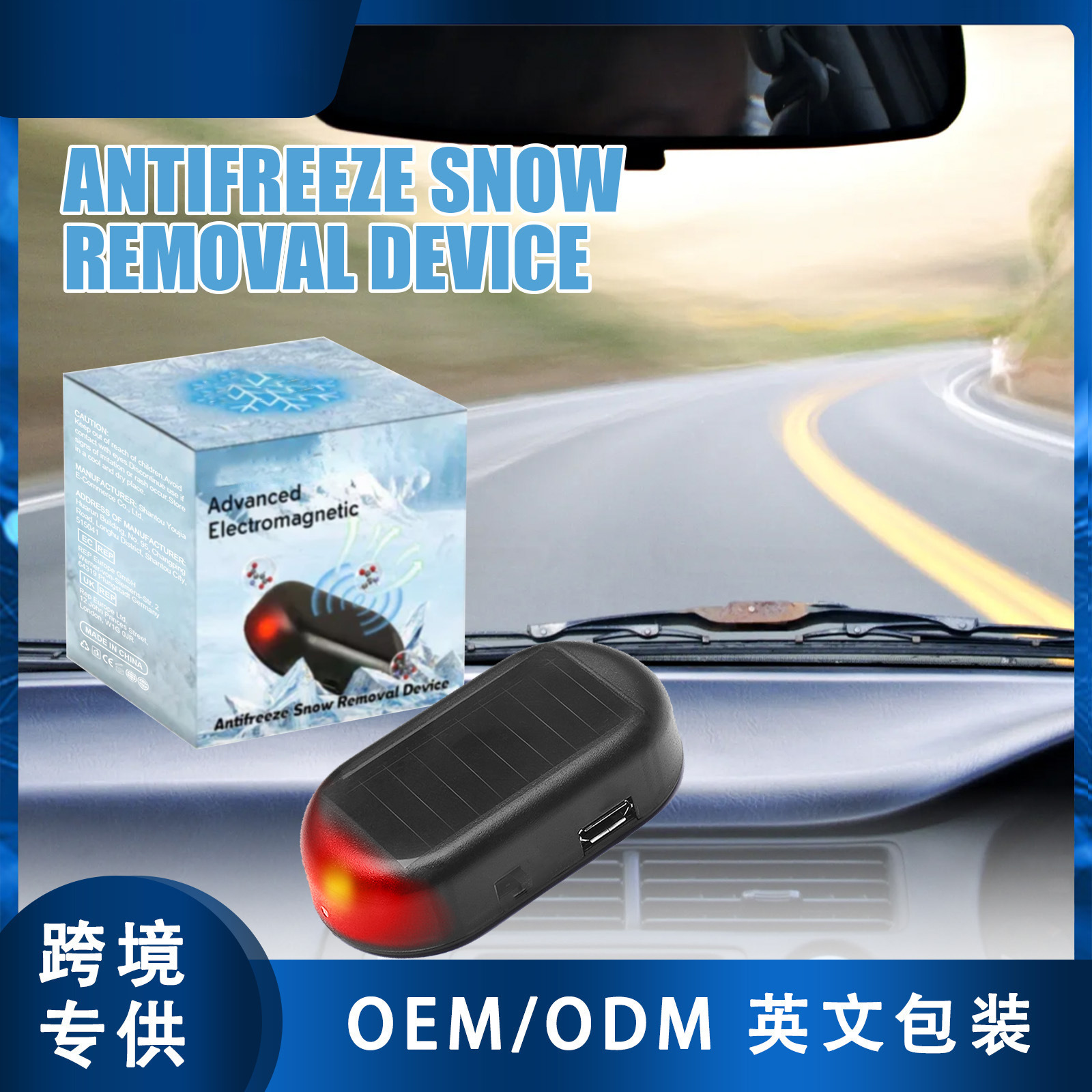 Car Window Glass Winter Anti-Ice and Snow Interference Anti-Freeze and Snow Device Rayhong Interference Anti-Freeze Device