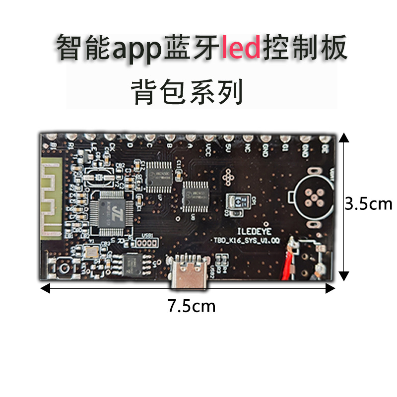 Led Screen Control Board Vehicle-Mounted Dot Matrix Flexible Display Led Soft Screen Control Card Pcba Board Pcb Circuit Board