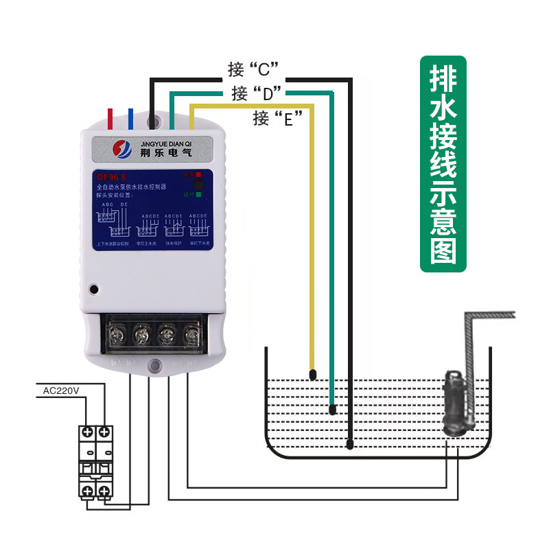 220V Water Pump Water Level Controller Automatic Water Tank Fish Tank Drainage Household Water Tower Roof Pool Sensor Probe