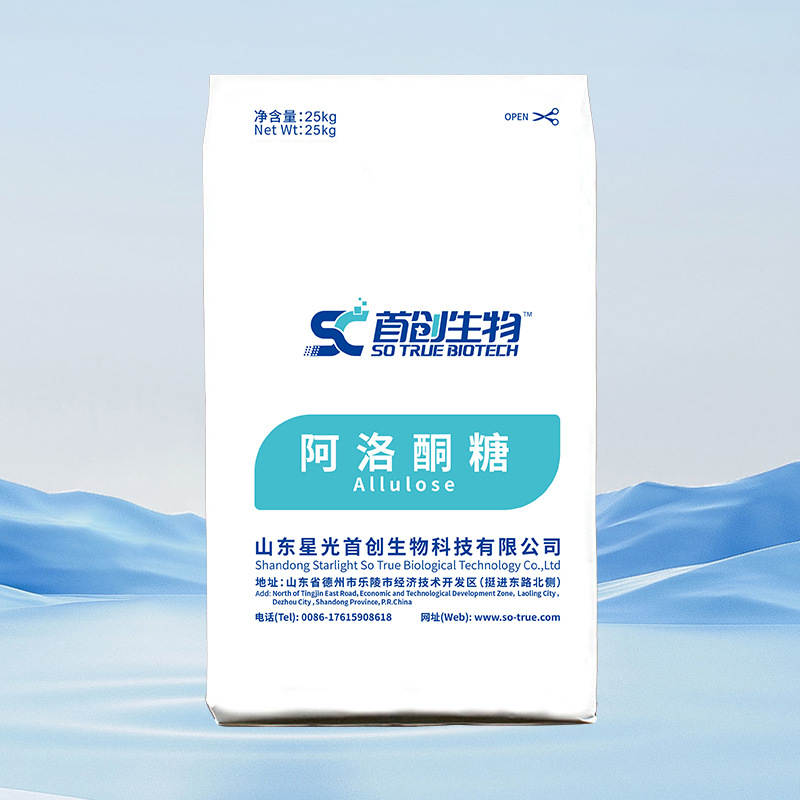 Алюлоза пищевой подсластитель 25кг оптовая продажа
