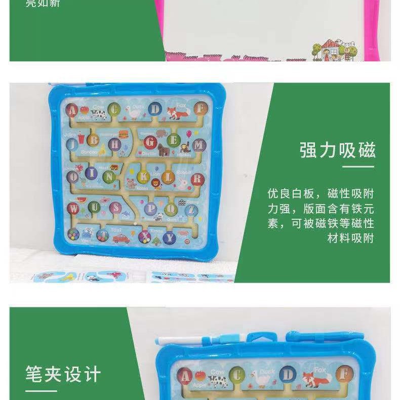 Maze Double-Sided Whiteboard Children's Painting Multi-Functional Small Whiteboard Home Development Painting Talent Graffiti Magic Board