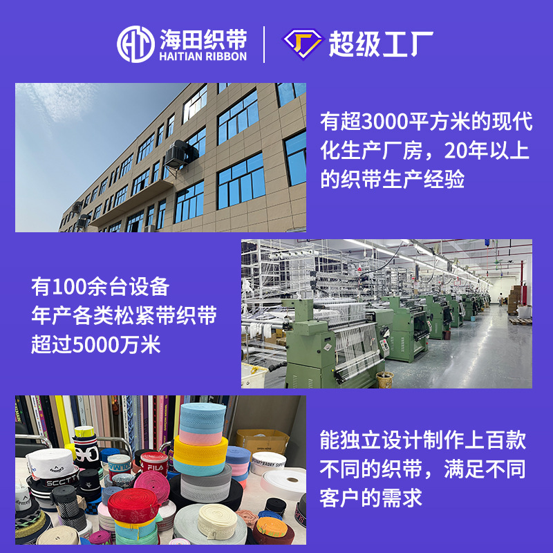 Elastic Band Clothing Skirt Waist Rubber Rim Flat Elastic Band 1cm Thickened Stretch Polyester Crocheted Elastic Band