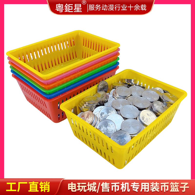 Корзина для игровых монет Прямые продажи Завод Монетный автомат Пластиковая рамка для монет Корзина для монет Производитель корзин для монет