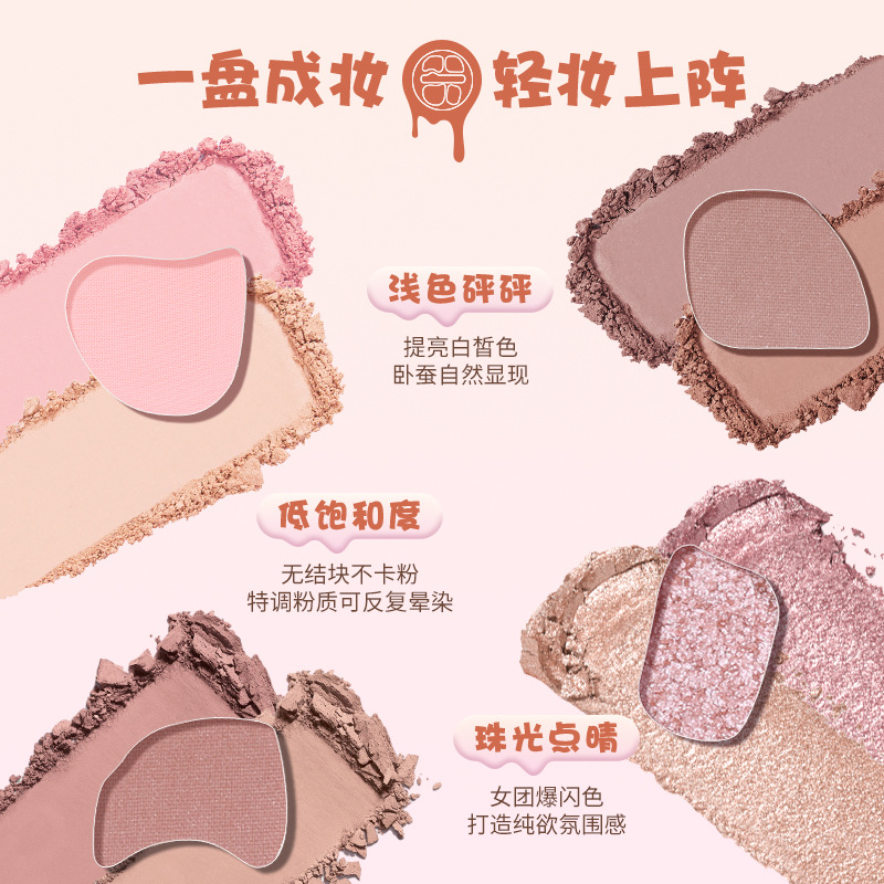 recommend! Four-color lying silkworm plate modified shadow one-piece plate novice students retro earth color pearlescent autumn and winter makeup