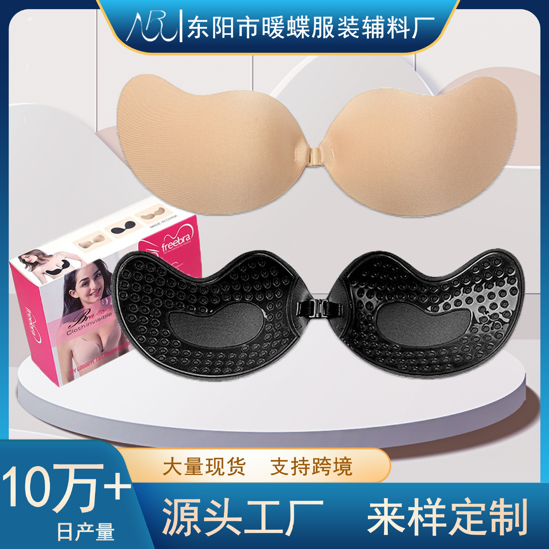 Мангровый патч для груди маленький патч для свадебного платья невидимый бюстгальтер плоская грудь поддержка потоотводящий патч