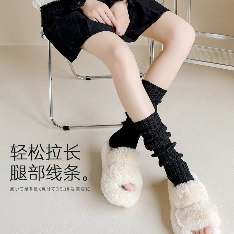 Knitted jk socks women's white long calf socks leg cover autumn and winter warm pile socks Lolita ins fashion
