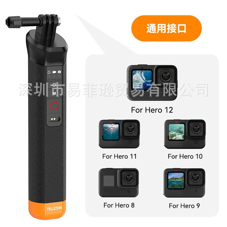 TELESIN for GoPro Bluetooth Buoyancy Stick Selfie Stick Stand Sports Camera Buoyancy Stick Diving Selfie Stick