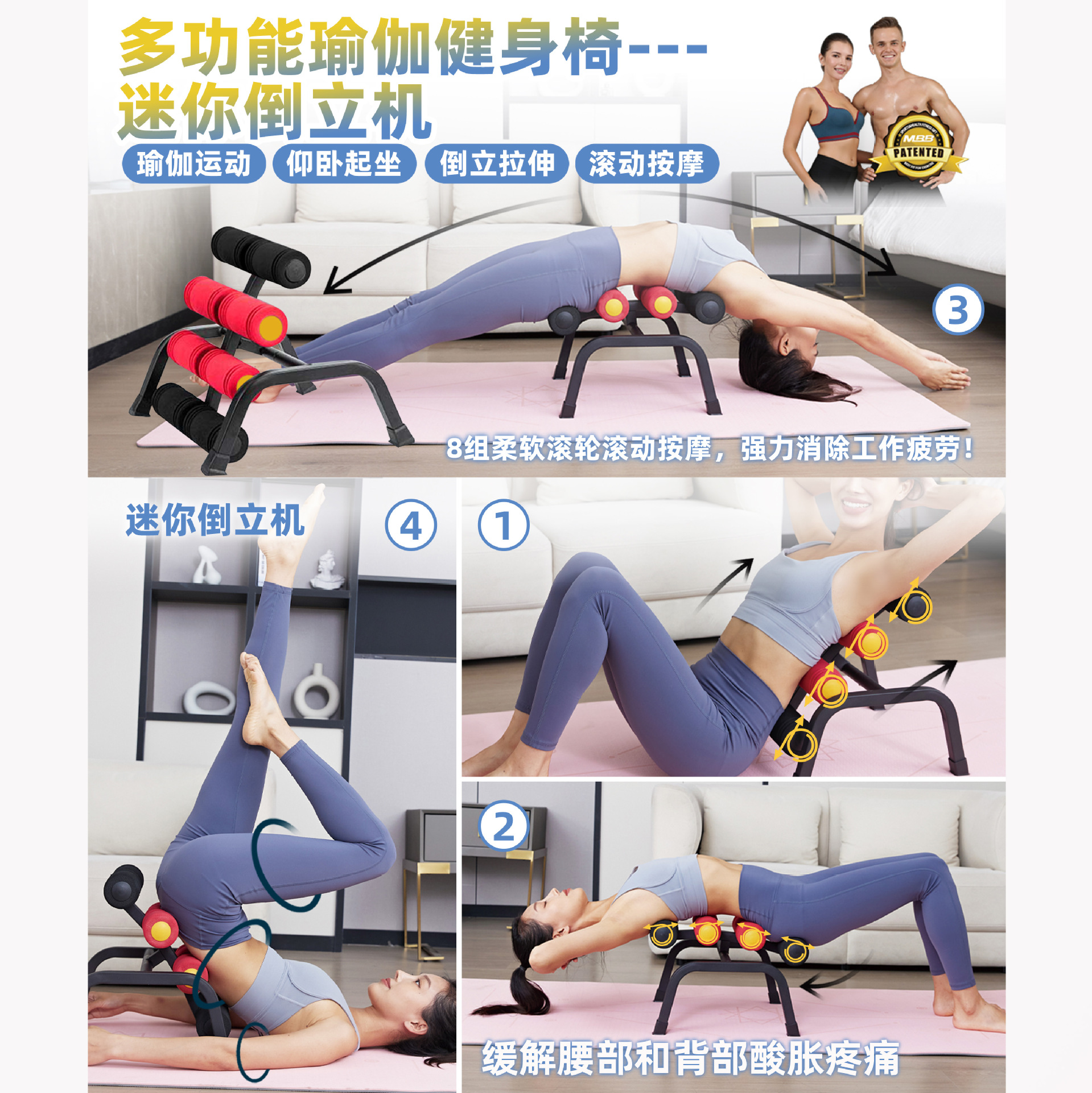 Многофункциональный фитнес-йога стул/мини инверсионный тренажер, йога, упражнения на пресс, растяжка, массаж