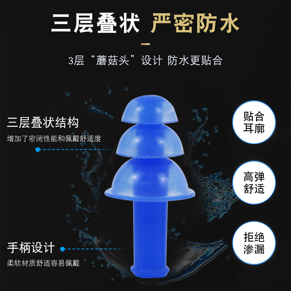 Factory wholesale earplug nose clip silicone box nose clip earplug set swimming equipment supplies children adult waterproof