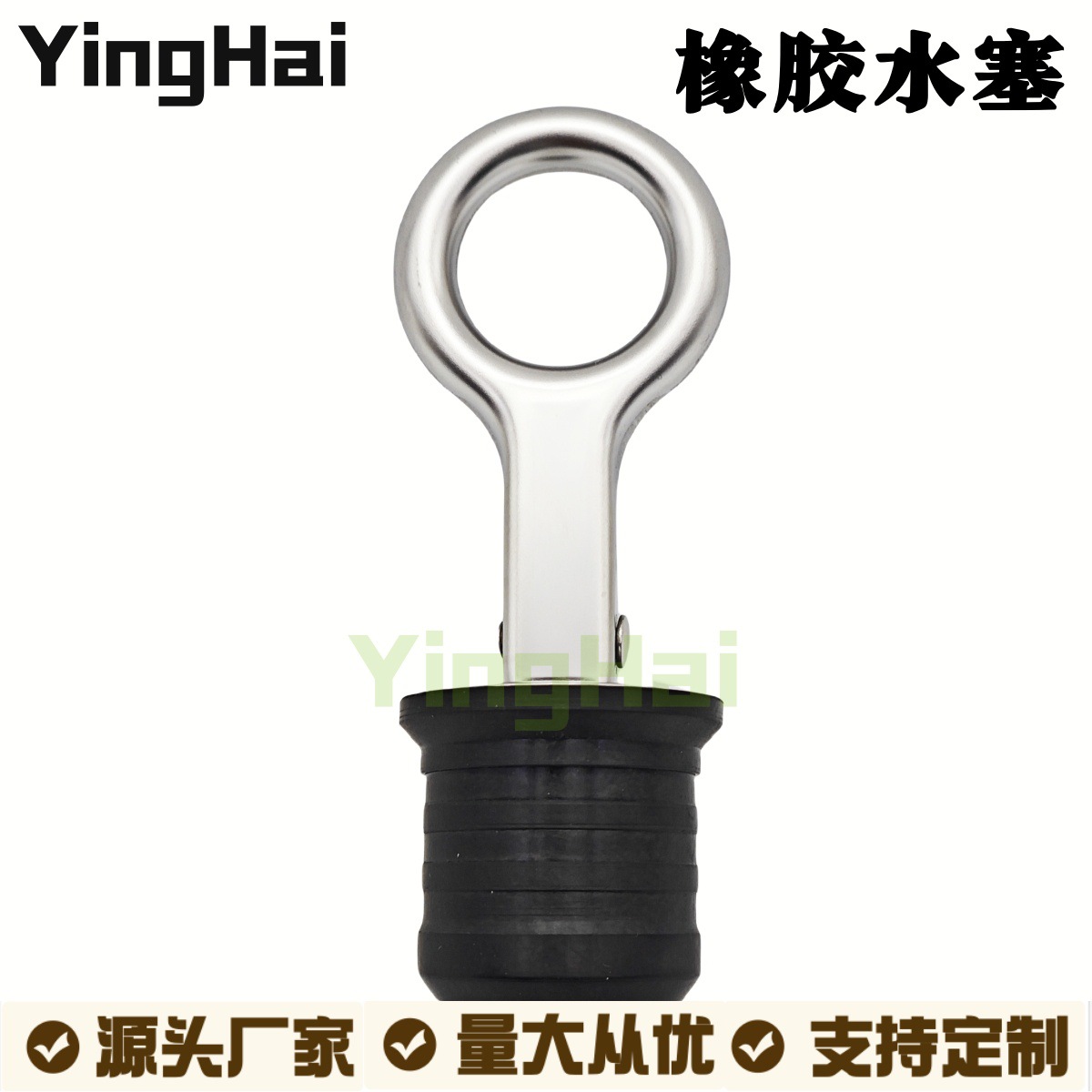 Популярная в международной торговле резиновая дренажная пробка из нержавеющей стали 1.25 для яхт и лодок