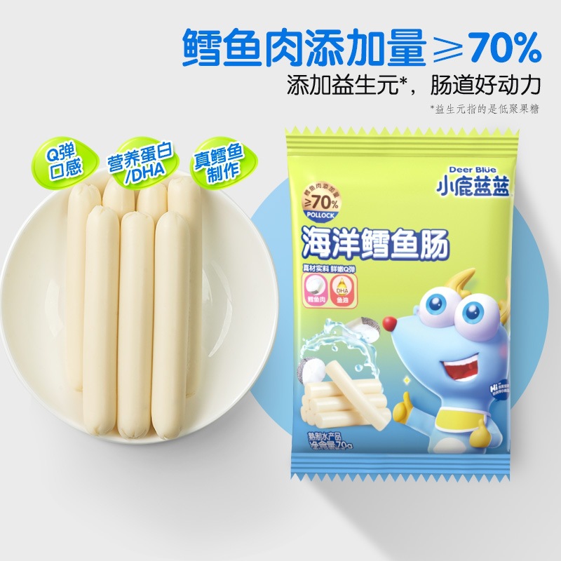 Official genuine goods deer blue and blue tasting pack baby rice cake 21g cod sausage 70g puff 21g noodles 60g