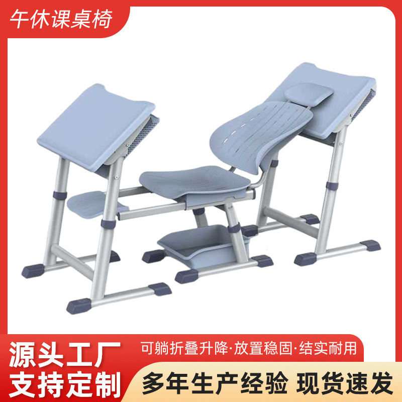 Новый стол и стул для студентов на занятиях, складной, поднимающийся, многофункциональный стол и стул для обеденного перерыва, оптовая продажа
