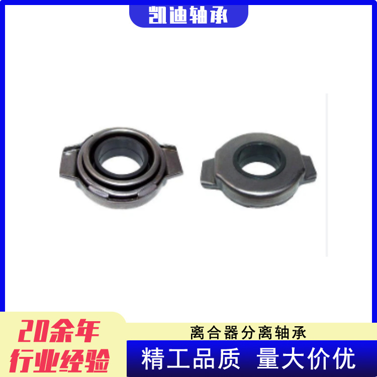 Производители Высококачественное Сцепление 30502-52A00, 30502-52A60, 30502-53J01