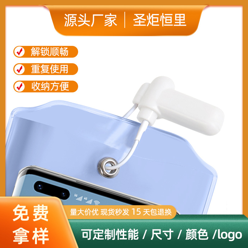 Сумка для мобильного телефона с магнитным замком, длина веревки 10-12 см, усиленная защита