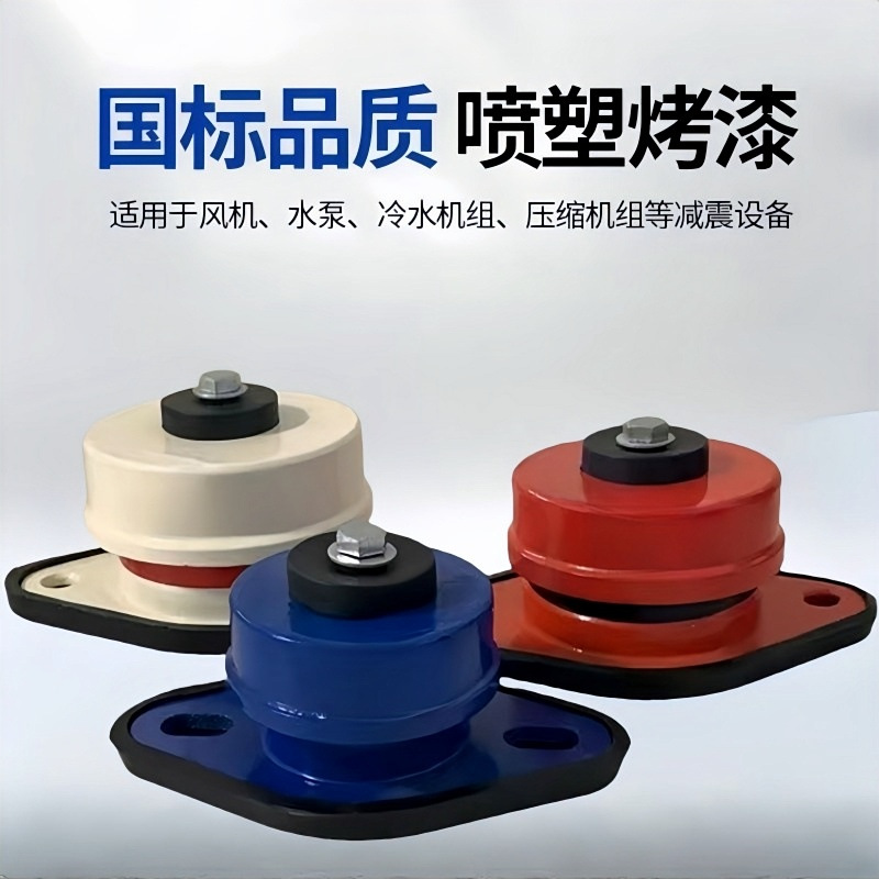 Амортизатор пружинный Zd, амортизатор с сиденьем, вентилятор для кондиционера, охладитель башни