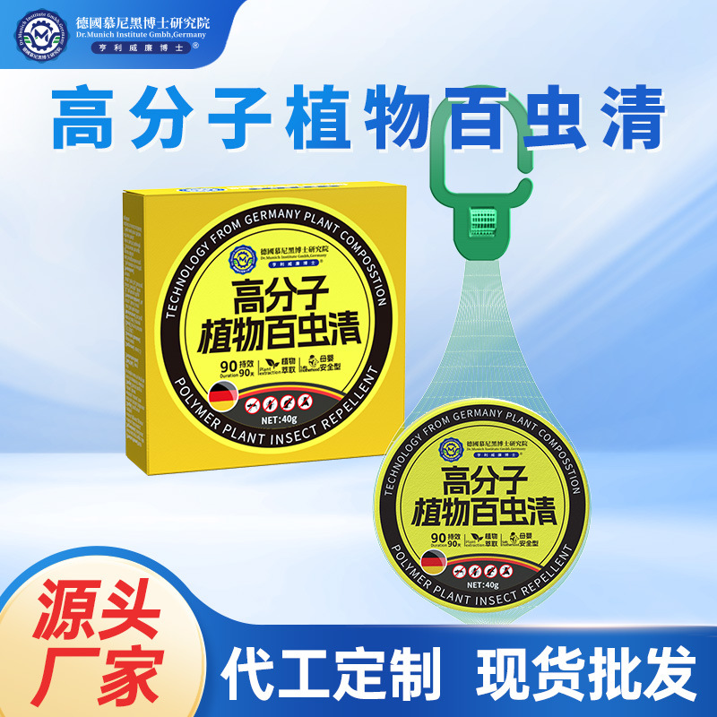 Воск корицы хлопья 40г Эфирное масло растения Ладан цветочный Ладан для спальни шкафа туалета Национальный ароматический кулон