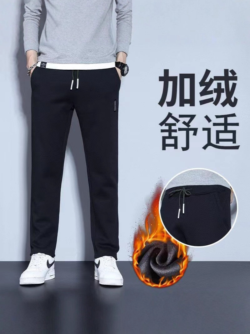 Shirts, Casual Clothing, Fleece-Lined Pants for Men, Korean Style, Large Size, Fashionable, Trendy, Foreign Trade Supply, Ready Stock, Wholesale Straight-Leg Pants