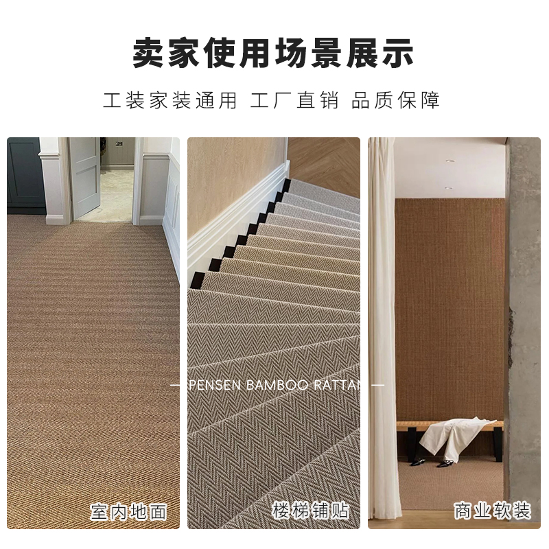 Natural Sisal Woven Fabric Handmade DIY Decoration Cabinet Door Ceiling Wall Furniture Custom-Made Sisal Material