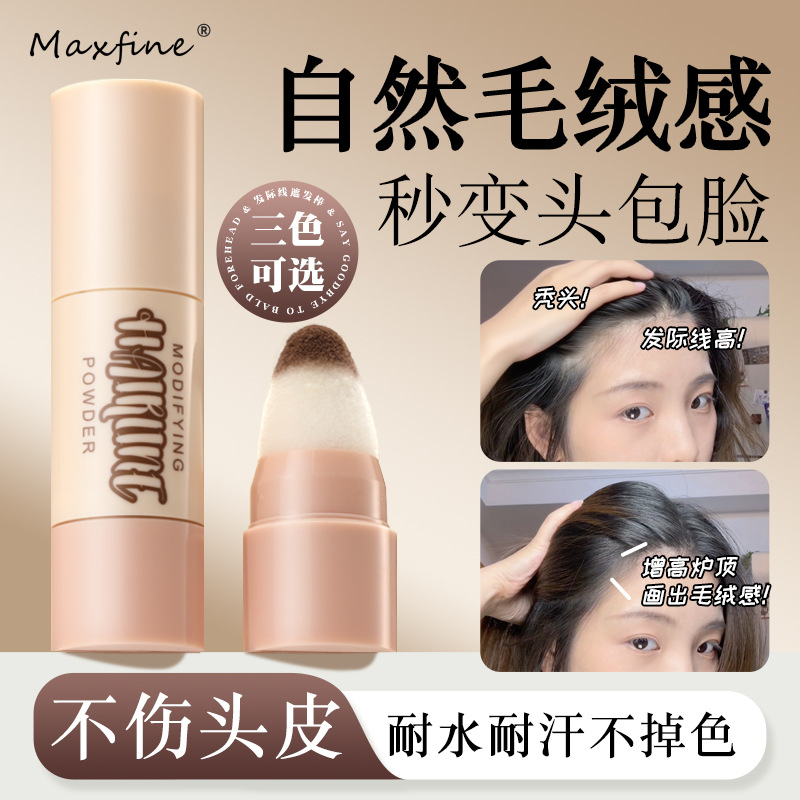 Maxfine пудра для контурирования носа и заполнения лба, пудра для контурирования волос