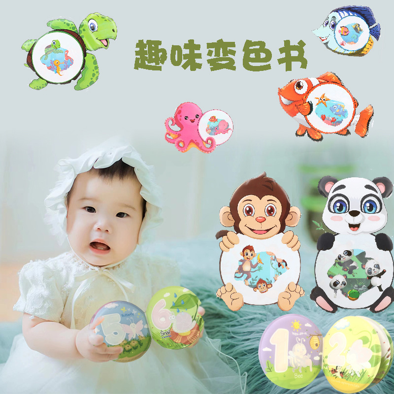 Кросс-бордерная книга из ЭВА, меняющая цвет, игрушка для летней игры с водой