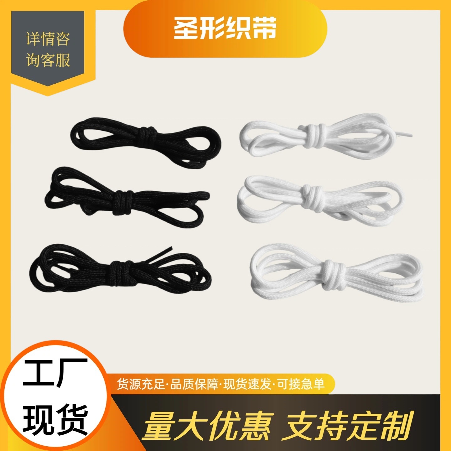 32-Shank Round Shoelaces Black White 4.5mm Wide Casual Shoes Sports Shoes Sneakers Small White Shoes Hiking Shoes