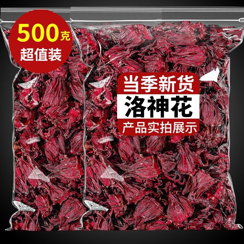 Чай Розелла, сушеная Розелла, Розелла для чая и вина, ингредиенты для кислого сливового супа, 3 цветка - 1000 грамм оптом