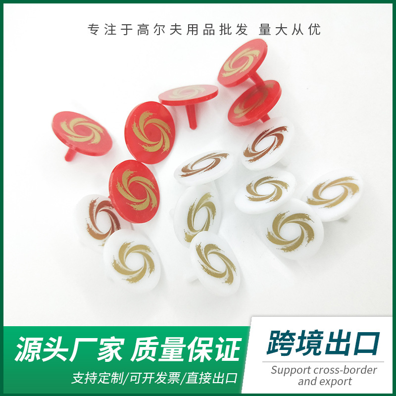 Маркеры для мячей в гольфе пластиковые Диаметр 19мм 21мм 25мм