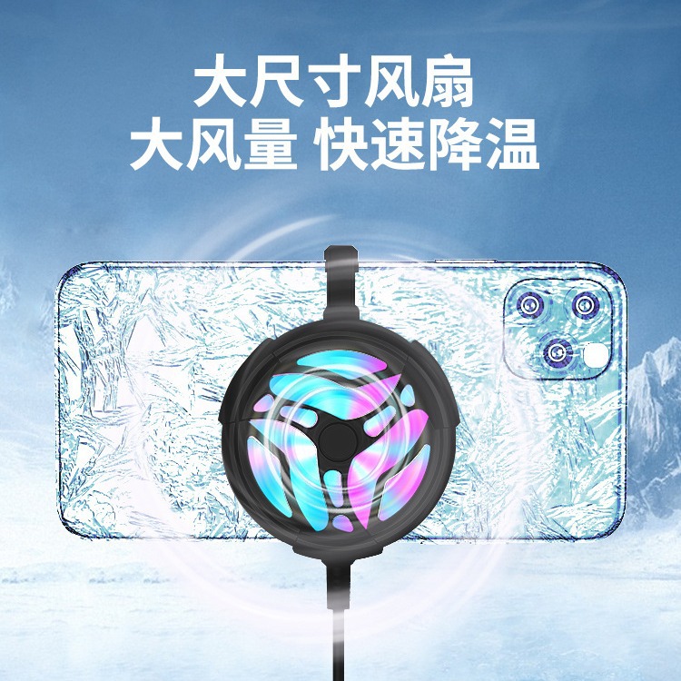 Source Factory New E-sports Mobile Phone Radiator Back Clip Air-cooled Cooling Anchor King Eating Chicken Sustainable Cooling
