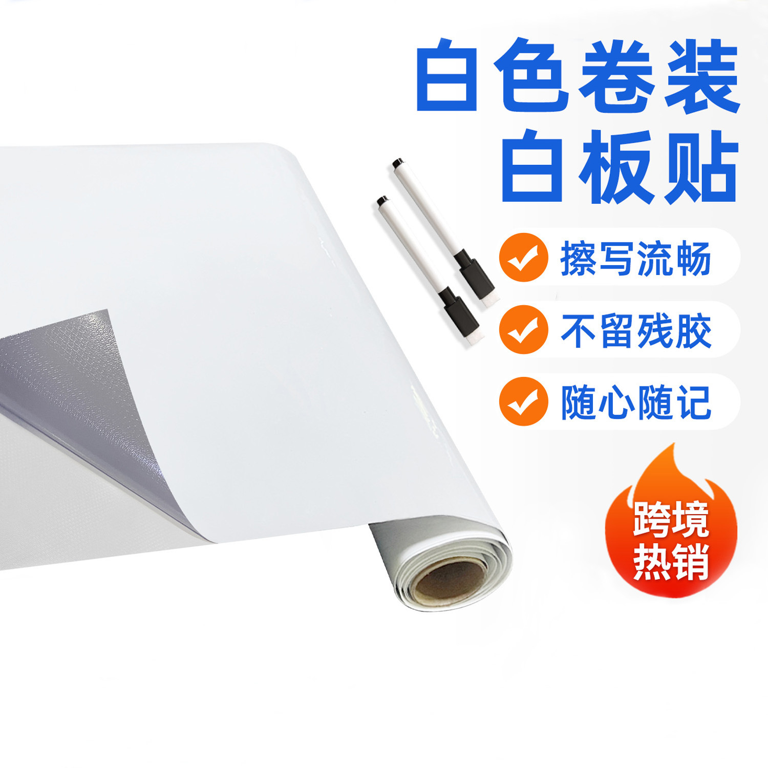 Мягкая белая доска, маленькая, рулонная, наклейка на стену, для обучения и рисования, съемная, моющаяся