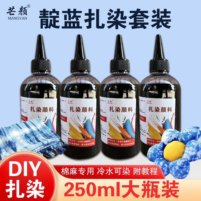 Tie-Dye Pigment Kidsren's Tie-Dye Art Tie-Dye Dye DIY Dyeing Kindergarten Handmade Non-Fading No-Boil Color Powder