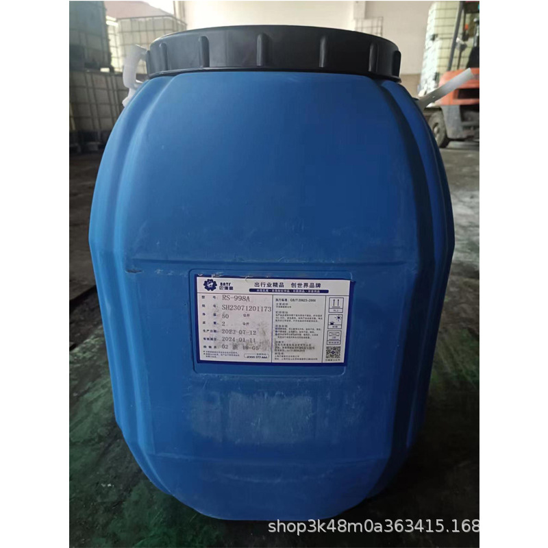 Supply of Bardfu Rs998A Benzyl Lactone Emulsion for Interior and Exterior Walls Universal Latex Paint Wall Alkali Resistant Sealing Primer Emulsion