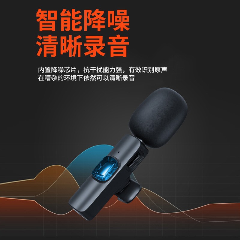 Wireless Lavalier Microphone K9K8 with Warehouse Radio Microphone Anchor Mobile Phone Live Broadcast Noise Reduction Clip Microphone