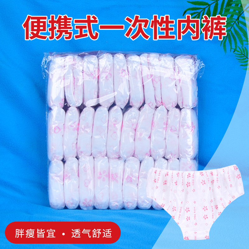 Disposable underwear beauty salon unisex sports travel sweat sauna special non-woven pants manufacturers wholesale