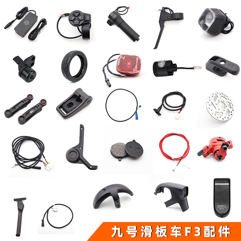 Электросамокат No.9, контроллер F3F3Pro, панель приборов, шина, мотор, защита от грязи, амортизатор, фара, подножка