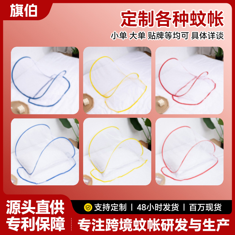 Мини противомоскитная сетка для лица, складная, без установки