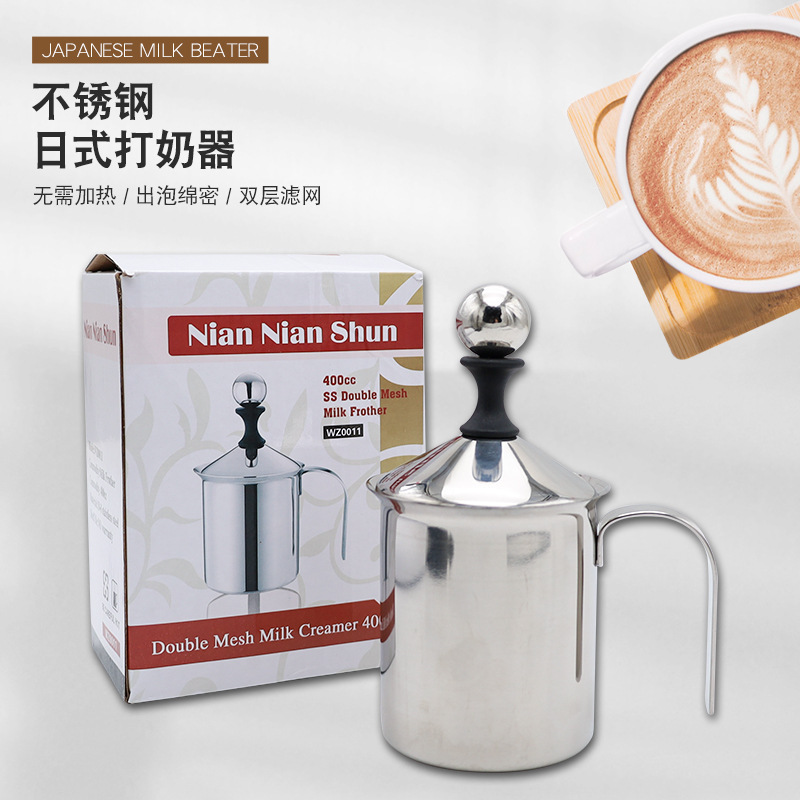 взбиватель молока из нержавеющей стали молочный сосуд ручной взбиватель японский взбиватель с двойным фильтром кофейные принадлежности