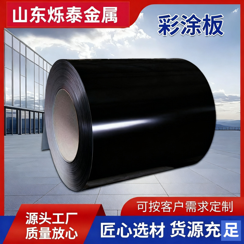 Colored Steel Rolls, Color-Coated Rolls, Various Colors, Anti-Corrosion and Wear-Resistant Color Steel Tiles, Galvanized Color-Coated Plates, Hot-Dip Galvanized Color Steel Plates