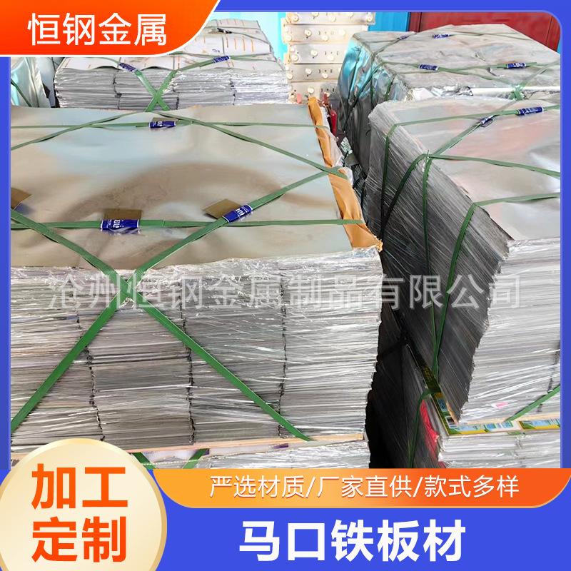 Tinplate with Printing Errors, Tinplate Sheets, Tinplate for Milk Powder, Can-Making Materials, Food-Grade Stretch Iron Sheet