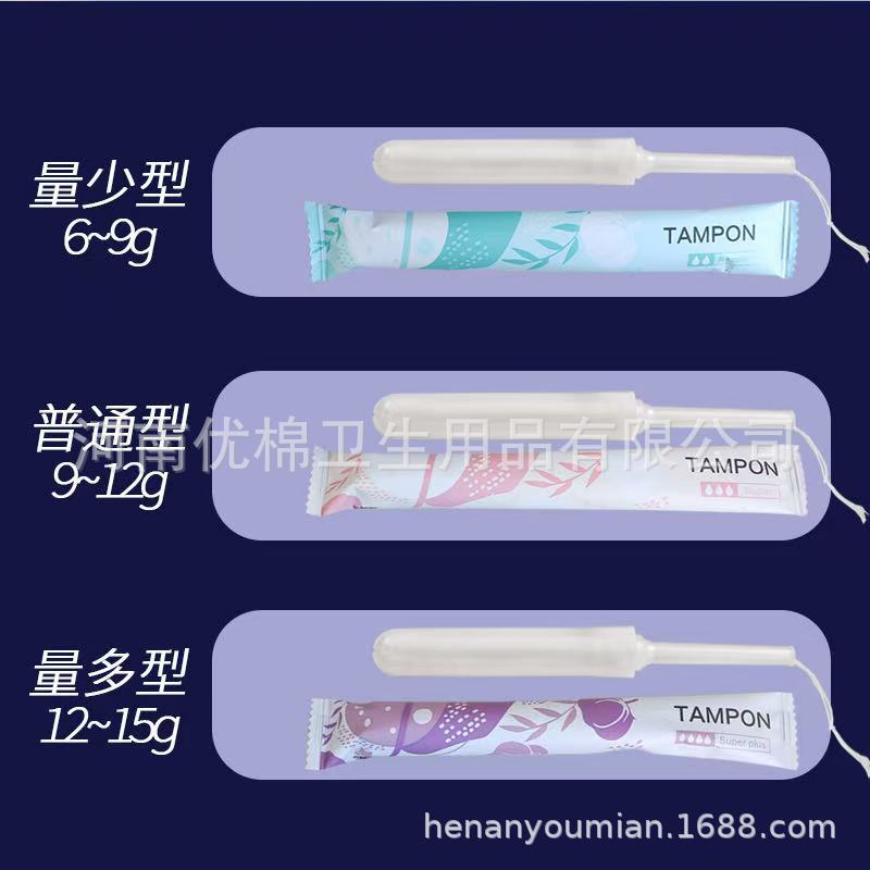Оптовые тампоны с катетером с встроенными невидимыми прокладками, менструальные ватные палочки, гигиенические прокладки, для плавания