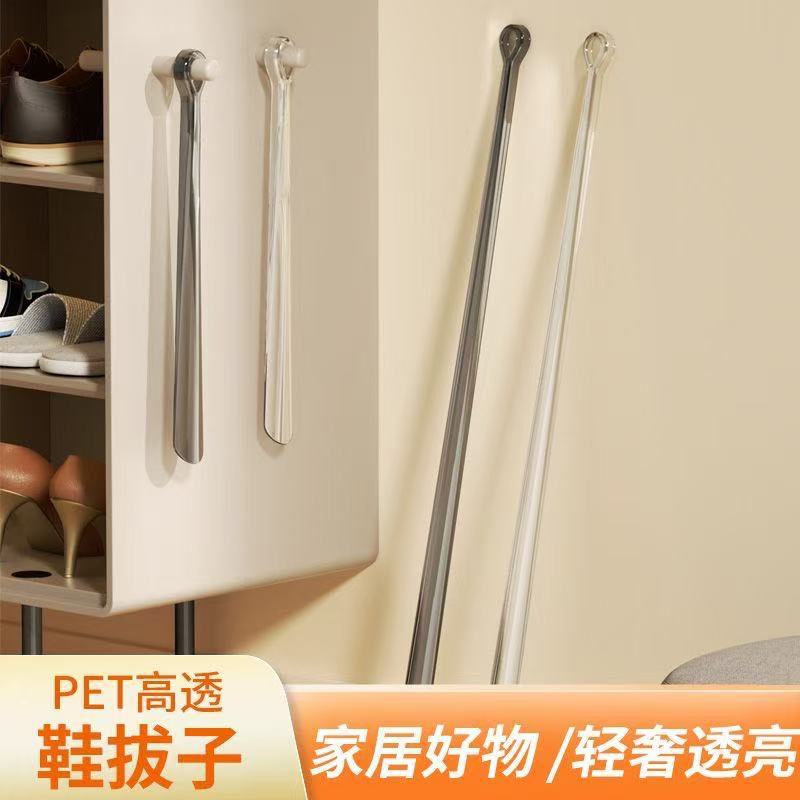 Легкий подъемник для обуви, артефакт для надевания обуви для пожилых и беременных