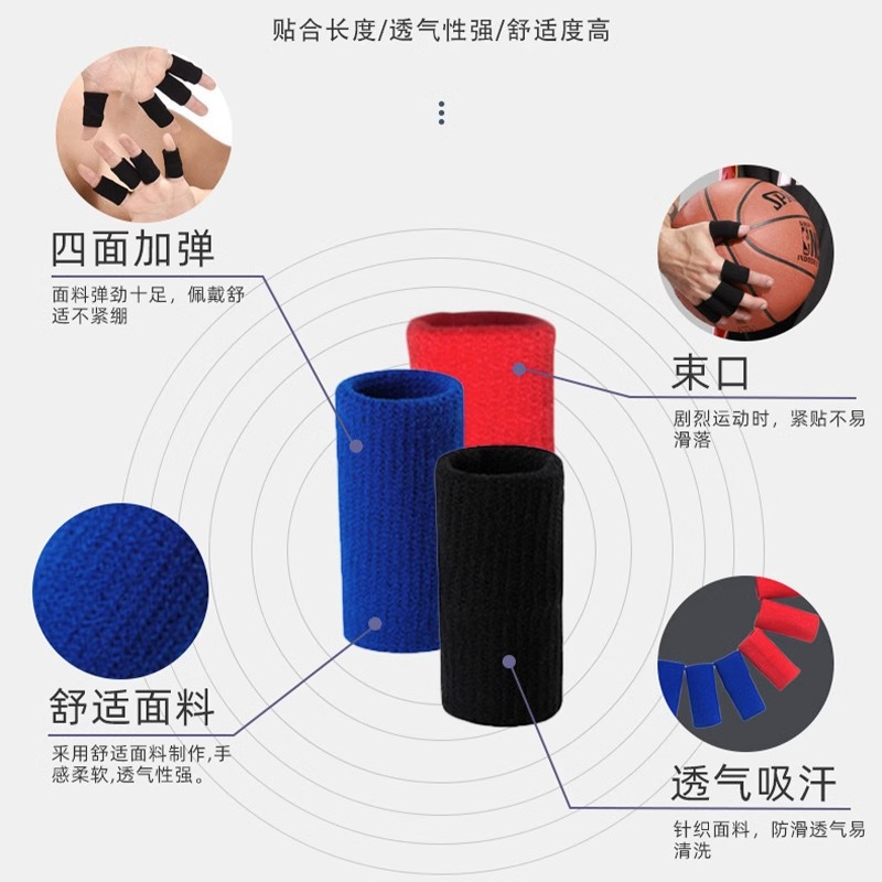 Cross-border universal finger joint nylon nylon finger guard outdoor volleyball basketball badminton finger guard